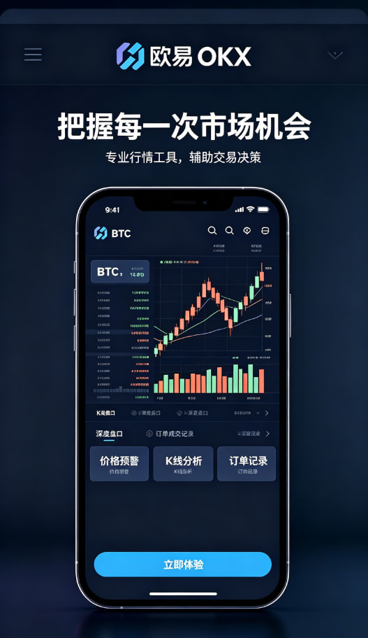 欧交易所官网入口平台优势